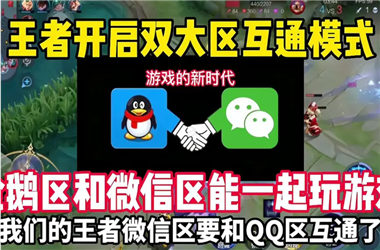 2025新奥资料正版大全-红姐图片图库118怎么跨区组队